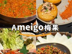 -Ameigo梅果·云贵川bistro(长宁来福士店)