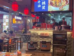 -海椒市落舌·麻辣烫冒菜(中关村店)
