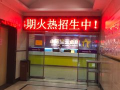 -小银星艺术团(山西路校区)
