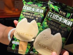 -烤匠麻辣烤鱼(万象城店)