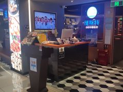 -纽斯特牛排自助餐厅(浦东文峰广场店)