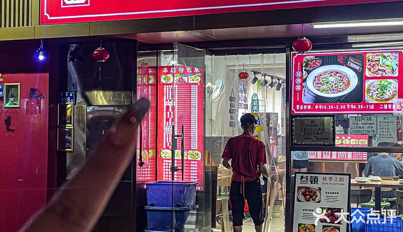 厦门！！每次吃都很满意的苍蝇小馆是真香！