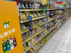 -世纪联华超市(浦电路店)