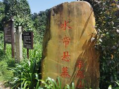 -海南热带雨林国家公园吊罗山景区