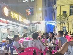 -三栋屋烧鸡