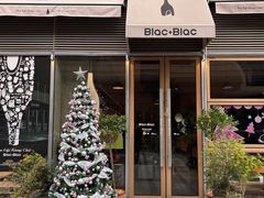 -Blac+Blac(中海环宇荟店)