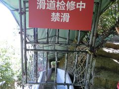 -东天目山风景区