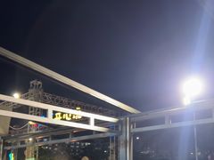 -渔家火锅·海鲜自助餐·演艺(亚龙湾天域酒店)