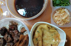 Perfumed Beef Noodles