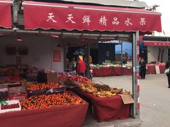 门面-王庄市场