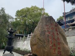 -国恩寺