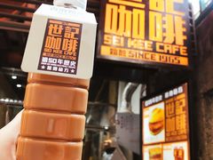 -世记咖啡(氹仔外卖店)
