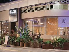 -KimPro 辛普乐概念韩餐