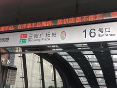 -北疆饭店(苏宁广场店)