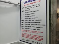 -太乙盲人推拿按摩连锁(星洲店)