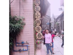 -小洲村