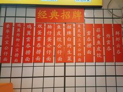 -明記茶餐廳(福田总店)