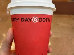 -库迪咖啡(深圳华联大厦店)