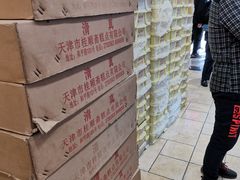 -芦庄子桂顺斋(狮子林大街店)