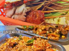 -幸福铁板烧(共和村店)