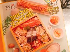 -炑八韩烤(琼华店)