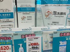-松本清(心斋桥中央店)