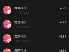 -万达影城(涪城万达广场激光IMAX店)