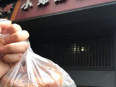 -朱记小郑酥烧饼(建康路店)