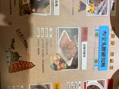 -叁宝烤肉• 西安烧烤(高科新花园店)