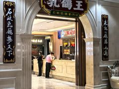 -朱记乳鸽王·非遗石岐乳鸽·全鸽宴(大兴旗舰店)
