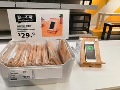 -宜家家居(西安未央商场店)