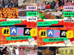 -中国农业博物馆
