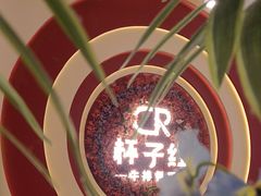 -杯子红牛排(创意产业园店)