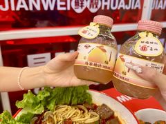 -见味花甲(福田coco park店)