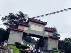 -韶山毛泽东图书馆