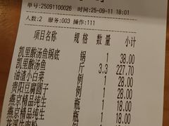 -泉味道贵州厨房(三里河店)