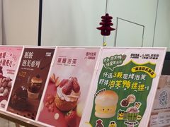 -西树泡芙(泉州浦西万达店)