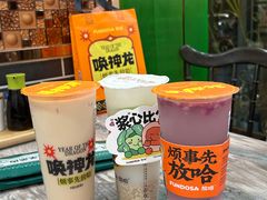 -放哈·甜醅子奶茶创造者(正宁路店)