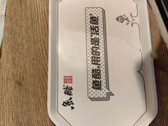 -鱼酷活鱼烤鱼(梅江印象城店)