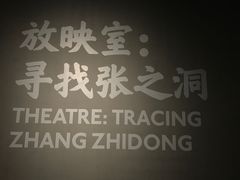 -张之洞与武汉博物馆