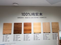 -源氏木语(北外滩来福士店)