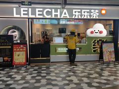 -百联临沂购物中心(临沂路店)