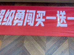 -蝎王府羊蝎子(虎坊桥总店)