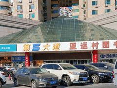 -第5大道精品休闲购物广场
