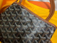 -Goyard 高雅德(国贸商城店)