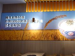 -吉野家(回龙观同成街店)
