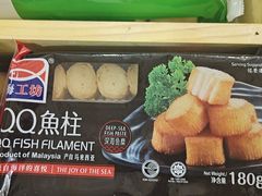 海工坊QQ鱼柱-捞吧火锅烧烤食材超市(灵山卫店)