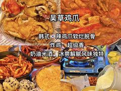 -韩乐坊
