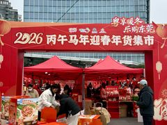 -民盈·国贸城
