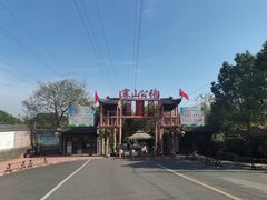 -张公山寨景区